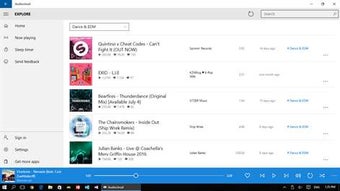 Image 1 for Audiocloud for Windows 10