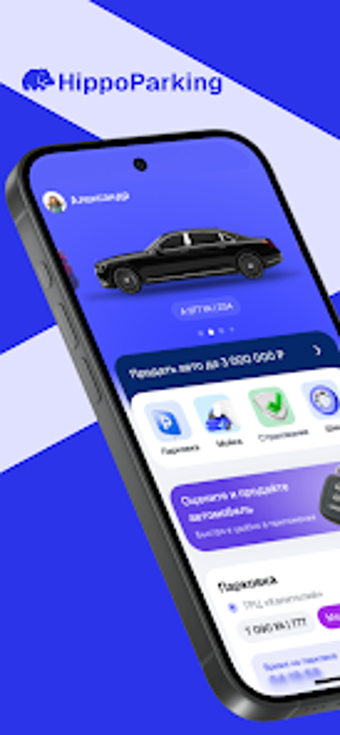 Imagen 0 para HippoParking  всё для авт…
