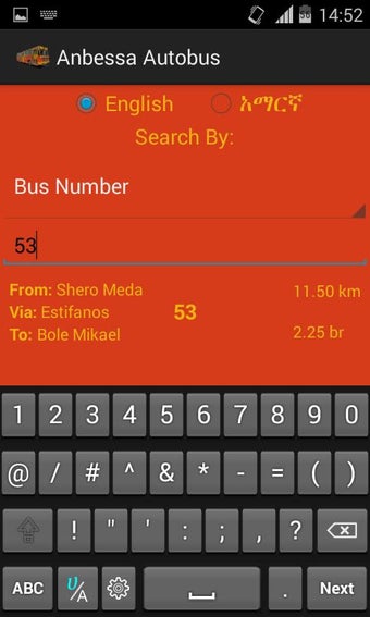 Image 0 for Ethiopian Anbessa Autobus