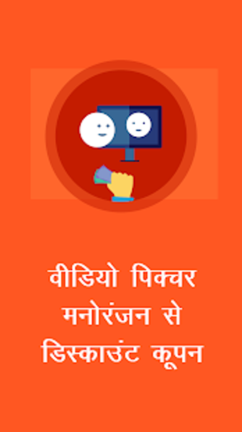 Image 4 for Earn Money91 Work from Ho…