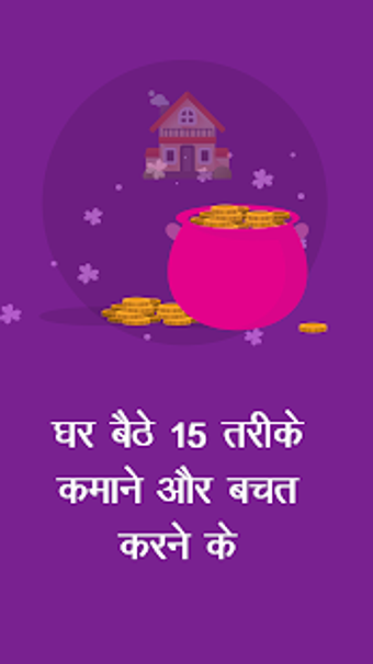Image 1 for Earn Money91 Work from Ho…