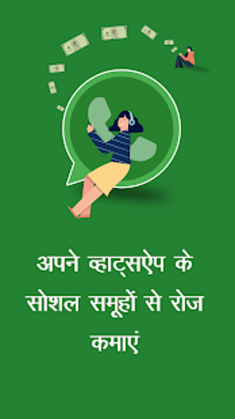 Image 2 for Earn Money91 Work from Ho…