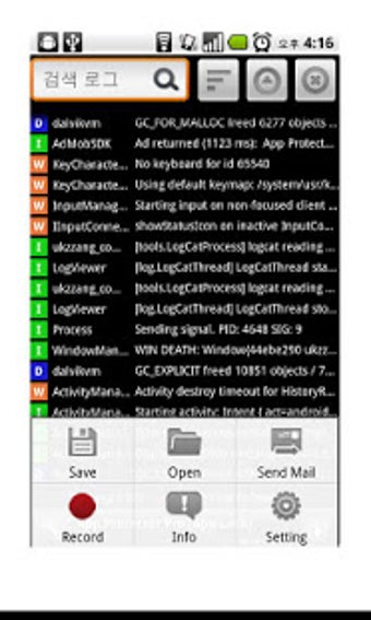 Image 0 for LogViewer Lite (LogCat)