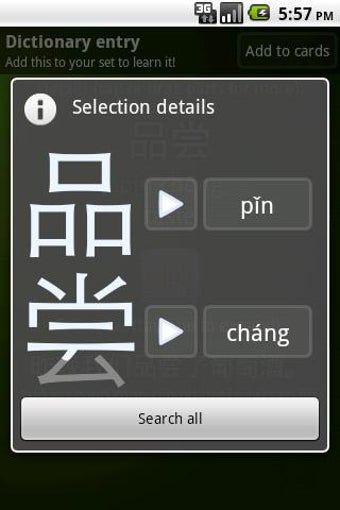 Image 0 for Chinese Dictionary+Flashc…