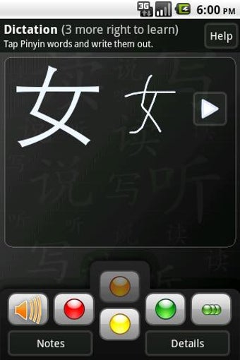 Image 1 for Chinese Dictionary+Flashc…