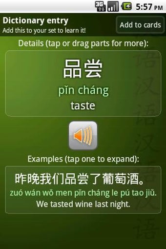 Image 3 for Chinese Dictionary+Flashc…