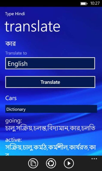Image 0 for Type Bengali for Windows …