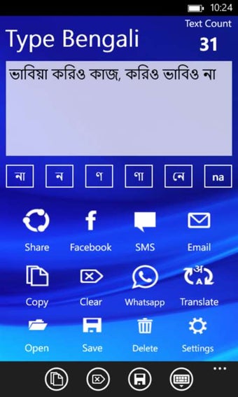 Image 3 for Type Bengali for Windows …