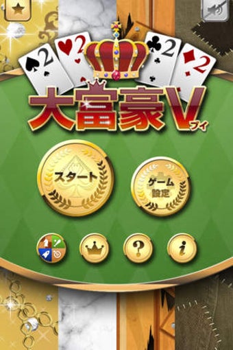 Image 0 for Daifugo Victory
