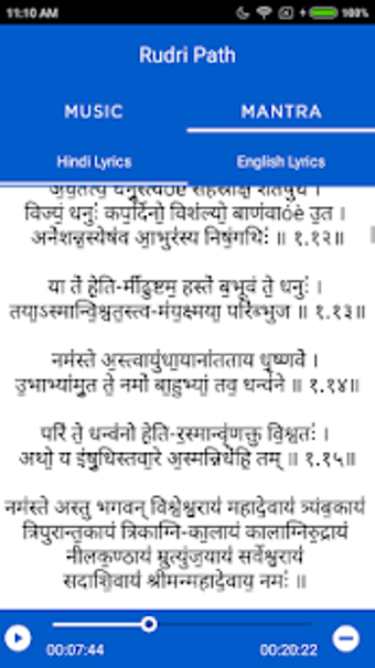 Image 1 for Rudri Path