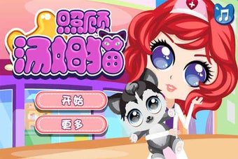 Image 0 for Tom Cat Care-CN