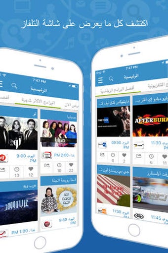 Imagen 0 para Arabsat Community