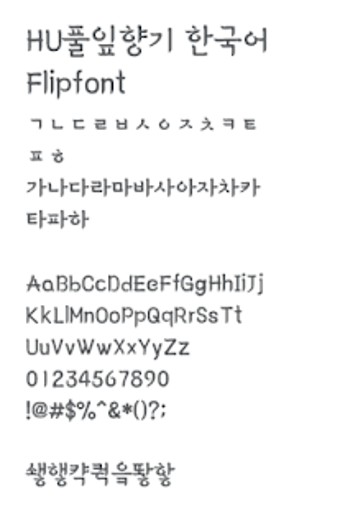 Imagen 1 para HULeafsent Korean Flipfon…