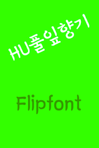 Imagen 0 para HULeafsent Korean Flipfon…