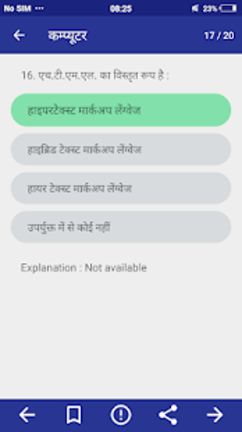 Image 3 for GK in Hindi  -