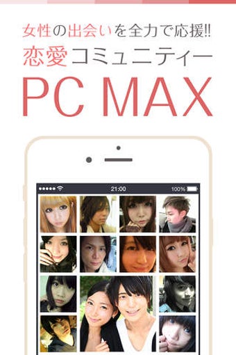 Image 0 for PCMAX()