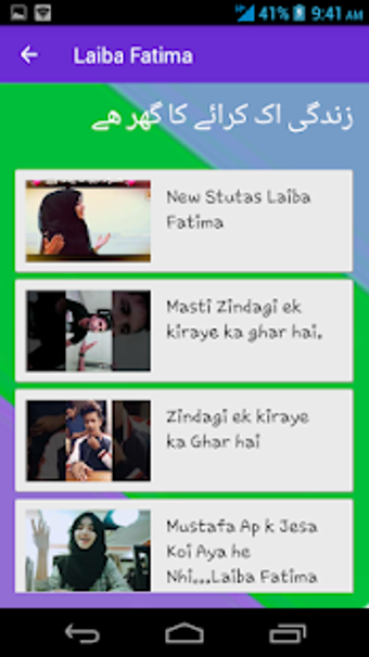 Imagen 1 para Laiba Fatima