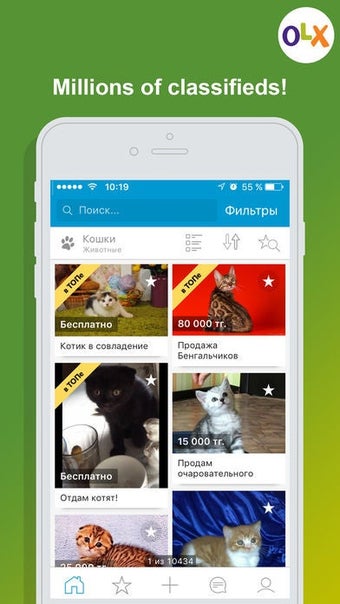 Imagen 0 para OLX.kz  объявления Казахс…