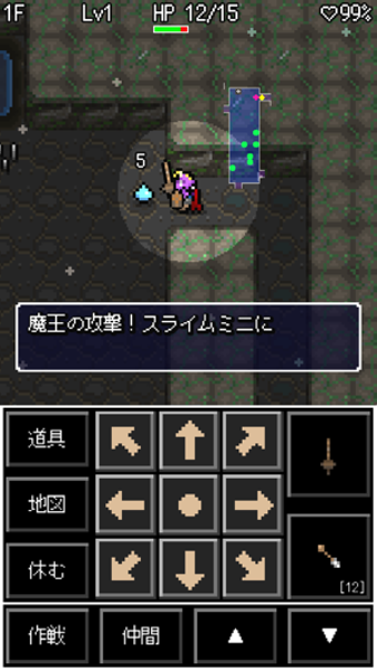 Image 1 for Rogue Satan