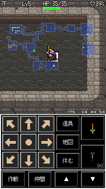 Image 3 for Rogue Satan