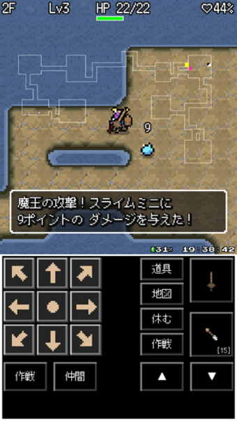 Image 0 for Rogue Satan
