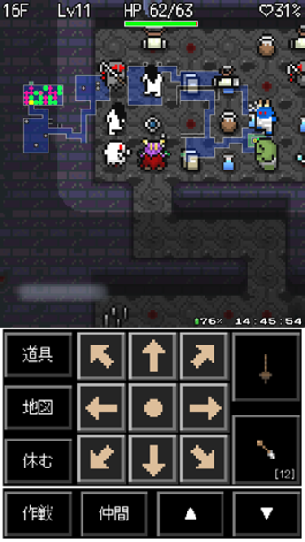 Image 2 for Rogue Satan