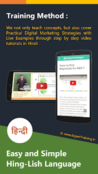 Image 2 for Digital Marketing Course …