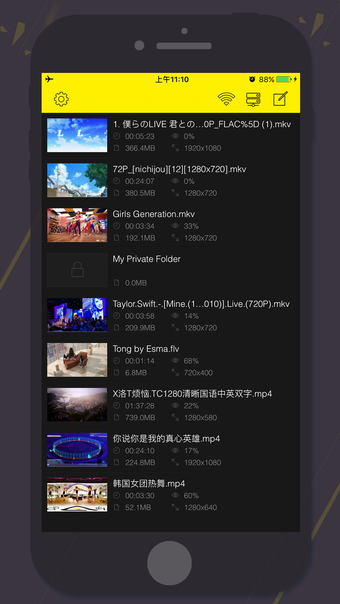 Image 0 for GPlayer - video player