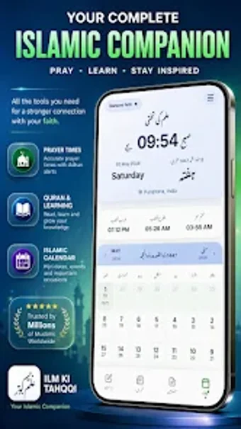 Image 0 for Ilm Ki Takhti urdu