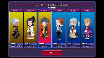 Imagen 0 para KINGDOM HEARTS Uχ Dark Ro…
