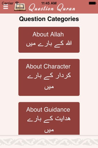 Image 0 for Question Quran