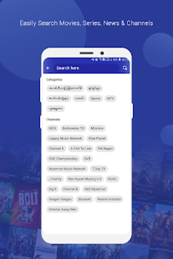 Image 2 for Myanmar Cast App