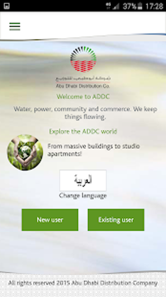 Image 3 for ADDC