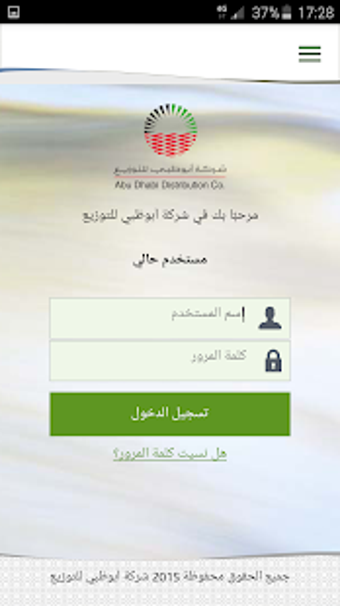 Image 0 for ADDC