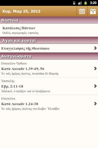 Imagen 2 para Daily Readings Plus