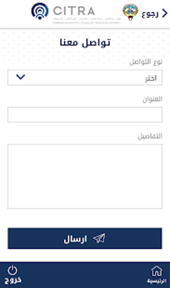 Image 1 for CITRA KUWAIT