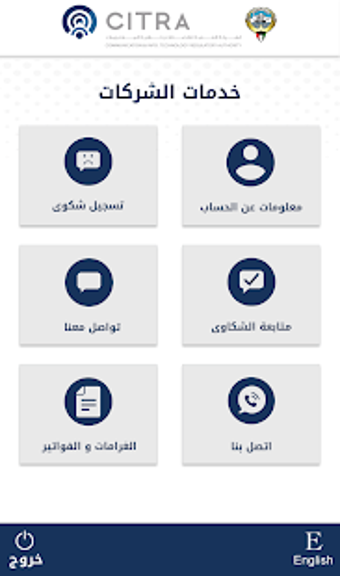 Image 3 for CITRA KUWAIT