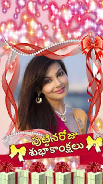 Image 2 for Birthday Wishes in Telugu