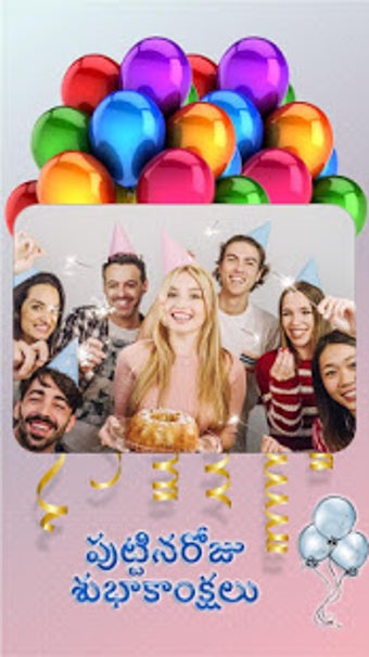 Image 0 for Birthday Wishes in Telugu