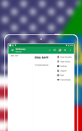 Image 2 for English to Amharic Dictio…