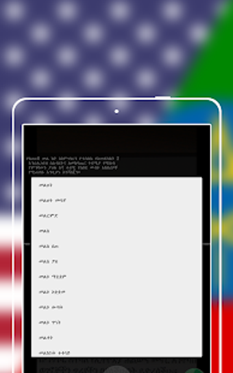 Image 7 for English to Amharic Dictio…
