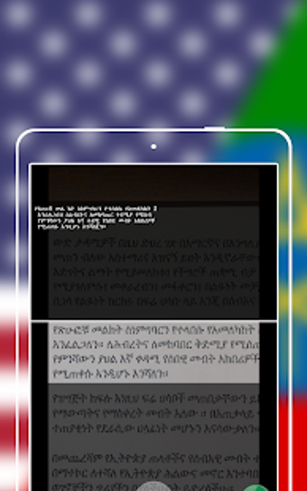 Image 5 for English to Amharic Dictio…