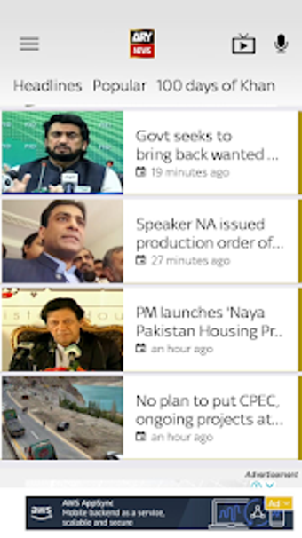 Image 0 for ARY NEWS