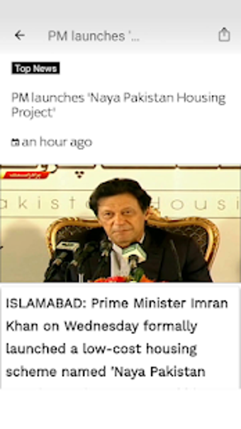Image 3 for ARY NEWS