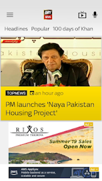 Image 1 for ARY NEWS