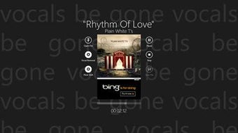 Imagen 1 para Vocals Be Gone for Window…
