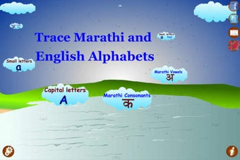 Image 0 for Trace Marathi And English…