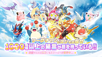 Image 0 for 最強トレーナー DX