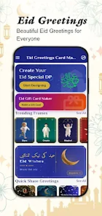 Image 0 for Eid Greetings Card Maker