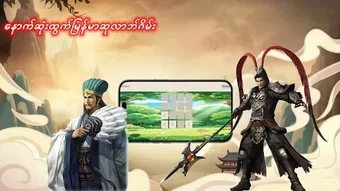 Imagen 0 para Super FaFaFa